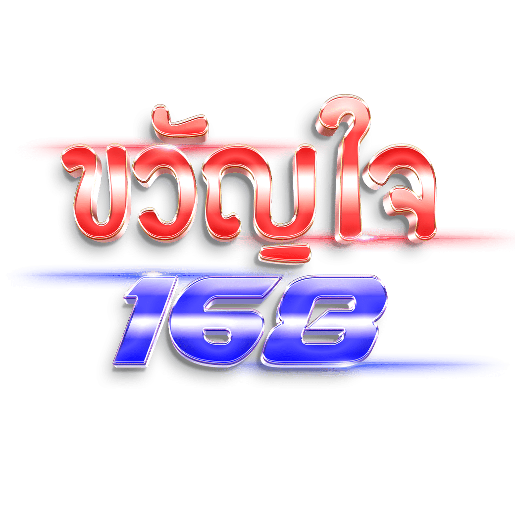 KWANJAI168 LOGO